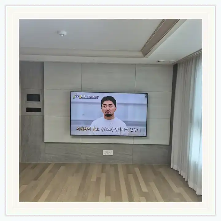 벽걸이TV 거치대 참고 사진 · 목감 중흥S-클래스 레이크힐스 설치 조건