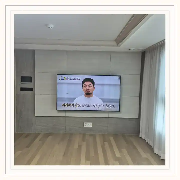 벽걸이TV 거치대 참고 사진 · 일산2차 아이파크 설치 조건