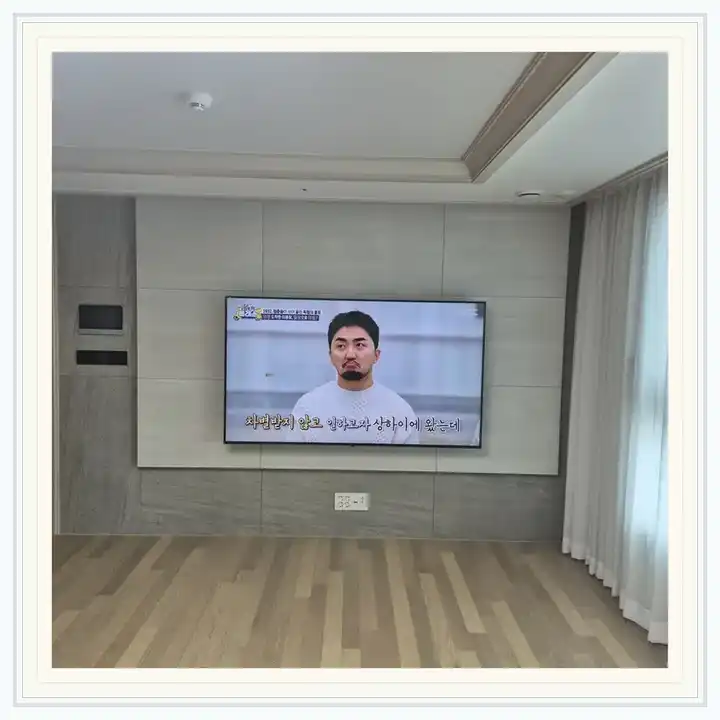 벽걸이TV 거치대 참고 사진 · e편한세상 신곡 포레스타뷰 설치 조건