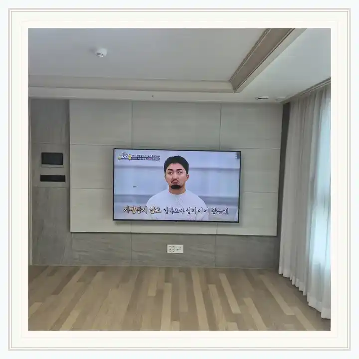 벽걸이TV 거치대 참고 사진 · e편한세상 미사 설치 조건