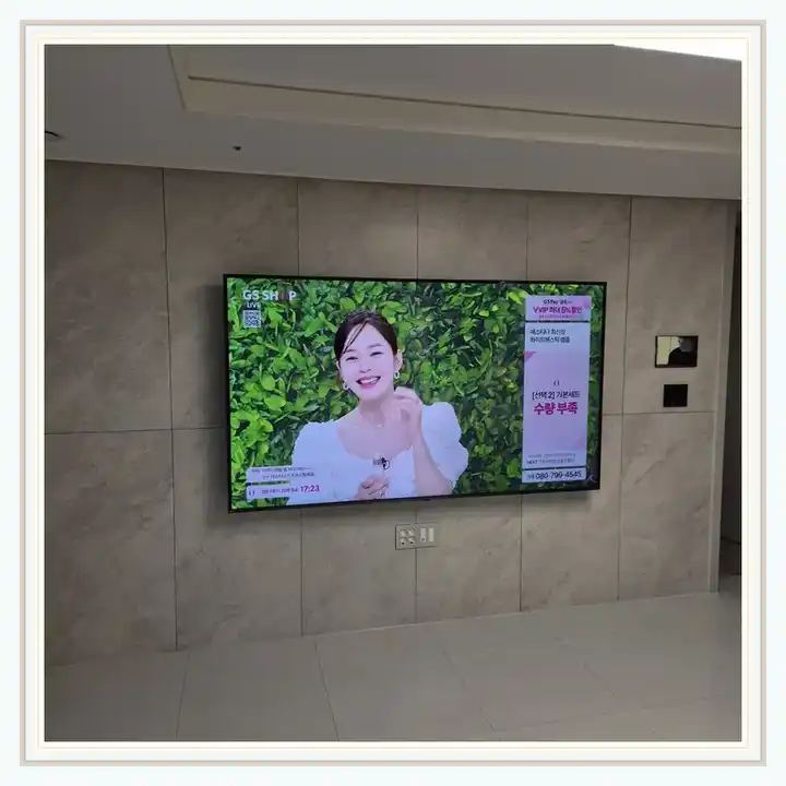 벽걸이TV 거치대 참고 사진 · 평택 비전 레이크 푸르지오 설치 조건