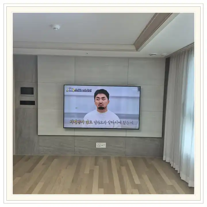 벽걸이TV 거치대 참고 사진 · 호반써밋 웨스트파크 설치 조건