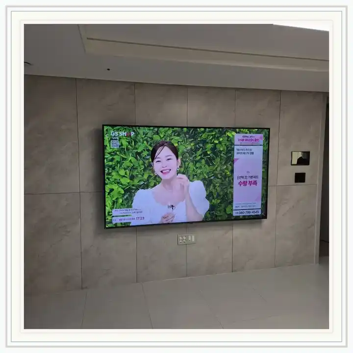 벽걸이TV 거치대 참고 사진 · e편한세상 온수역 설치 조건