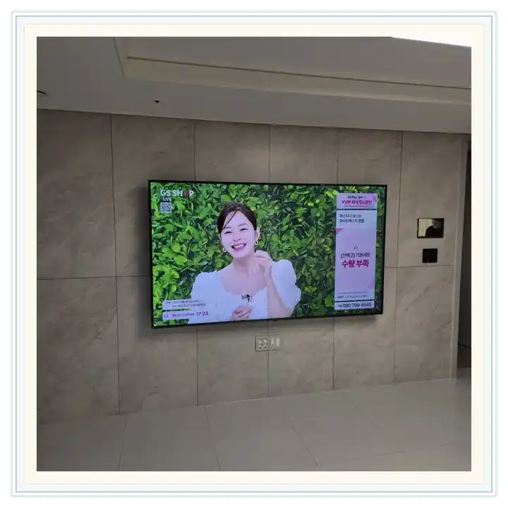 벽걸이TV 거치대 참고 사진 · 보평역 서희스타힐스 리버파크 설치 조건
